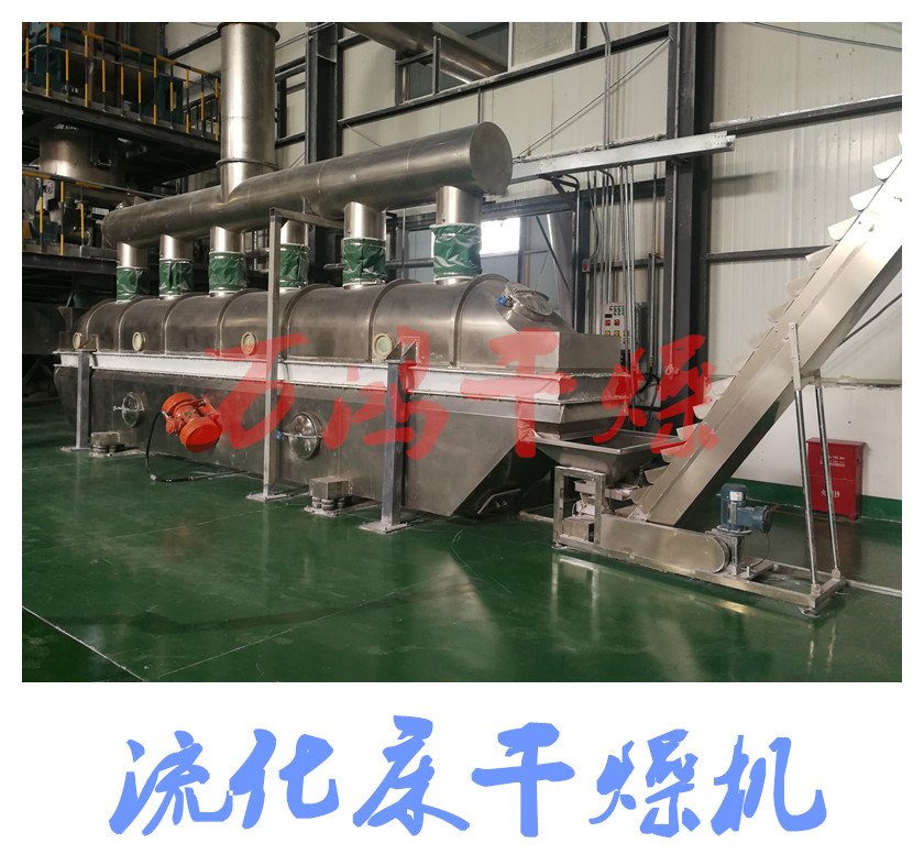 固化剂专用烘干机