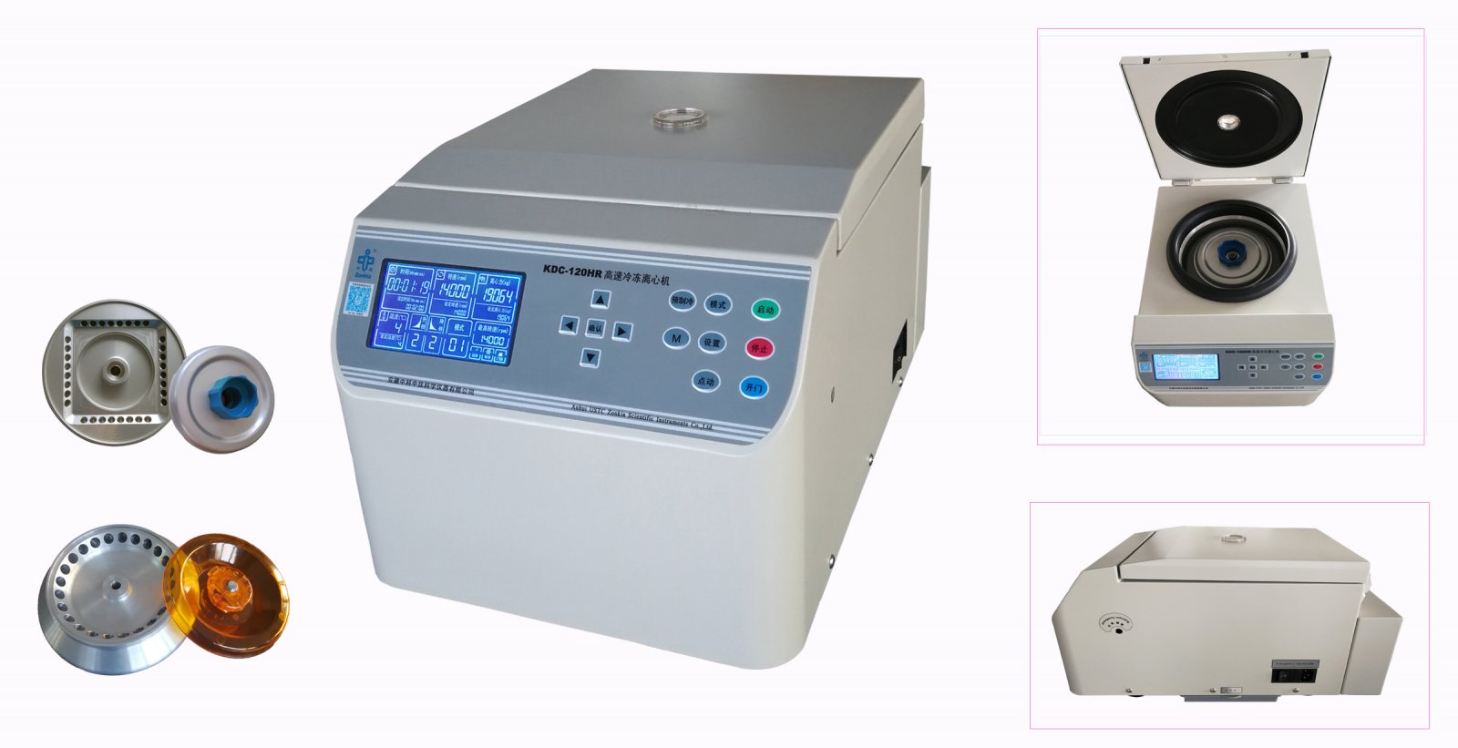KDC-120HR(微量）高速冷冻离心机