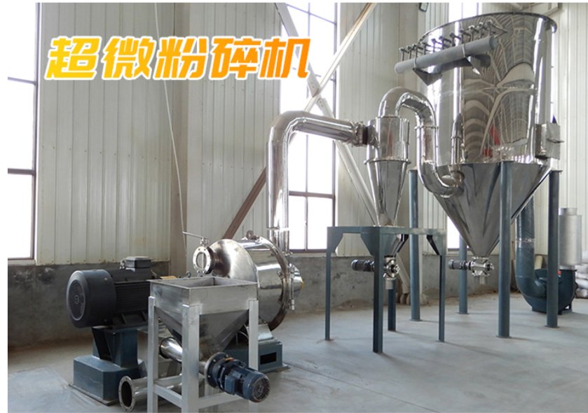 冲击式粉碎机