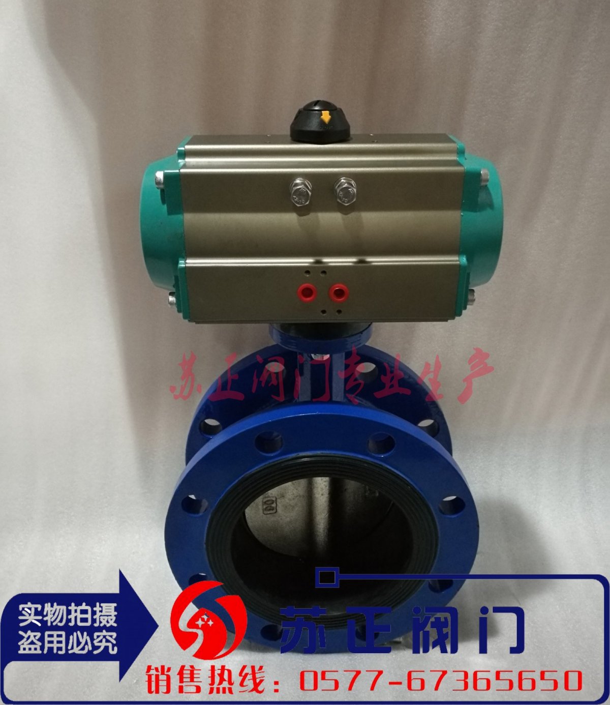 气动法兰软密封蝶阀