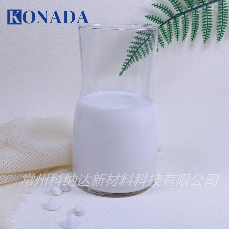 壬烯醛除味剂老人臭消臭剂