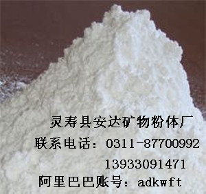 供应重晶石/重晶石颗粒