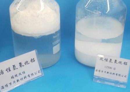 改性氢氧化铝微粉