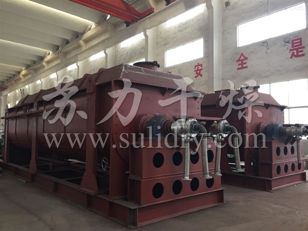 JYG-10桨叶干燥机