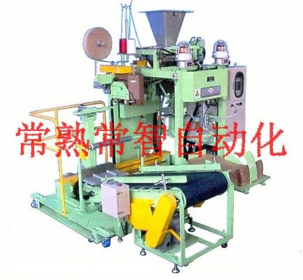 全自动包装机