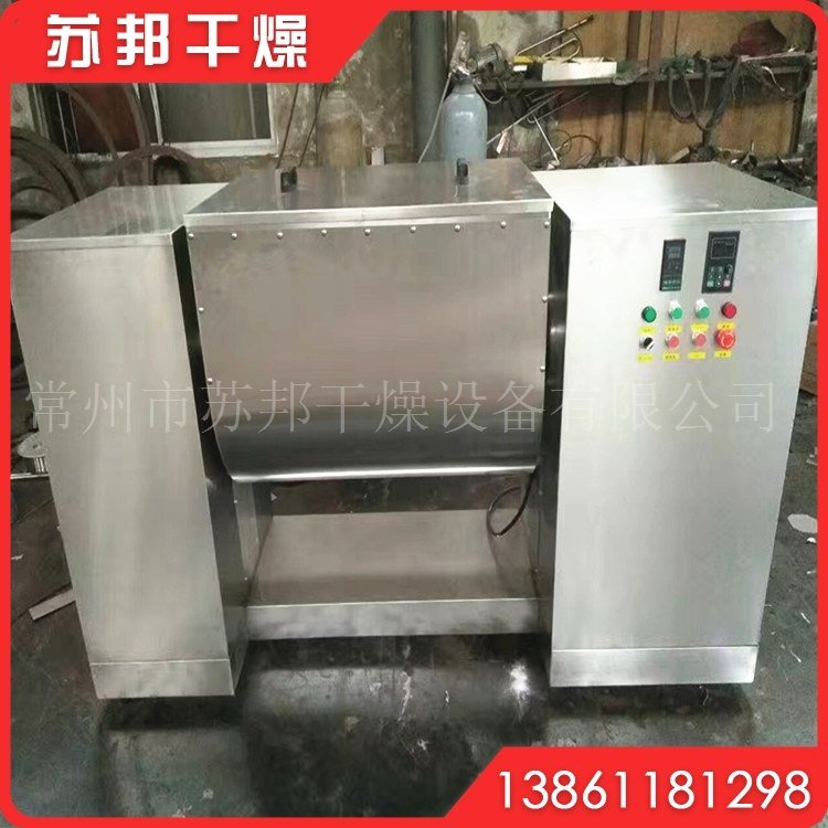 化工粉体搅拌混合机 槽型混合设备 卧式混合设备