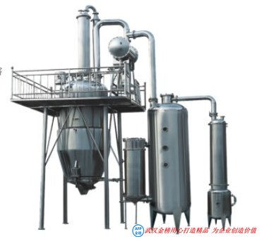 热回流提取浓缩机组