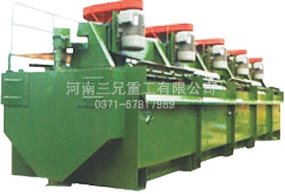 机械搅拌式浮选机