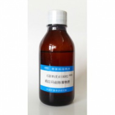 油基单分散球形颗粒标准物质