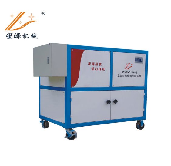 全自动永磁釉料除铁器