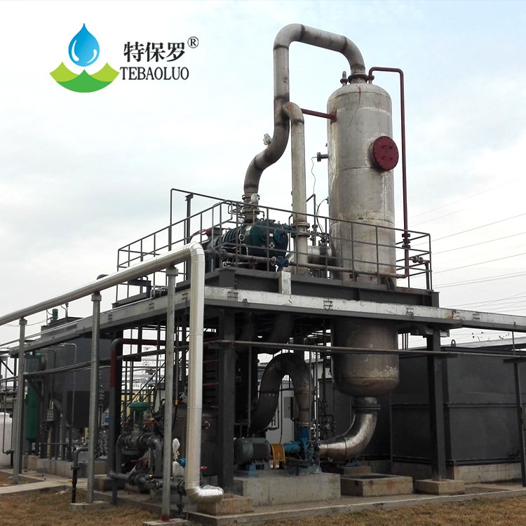 化工废水单效蒸发器-简述