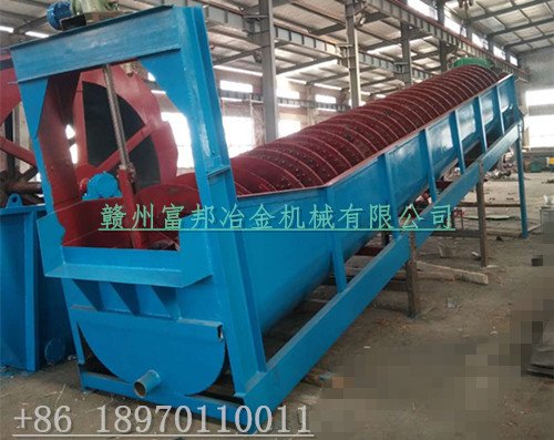 单螺旋分级机-炉渣尾料螺旋洗沙机