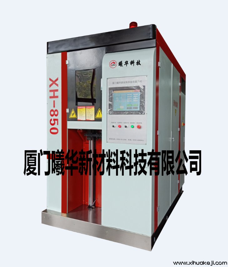 XH-850自动立式干模冷等静压机