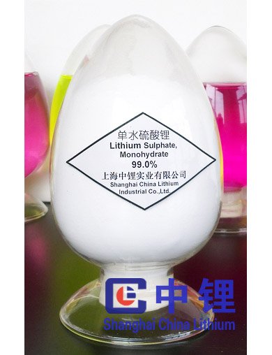 单水硫酸锂