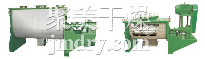 WLDH系列卧式螺带混合机