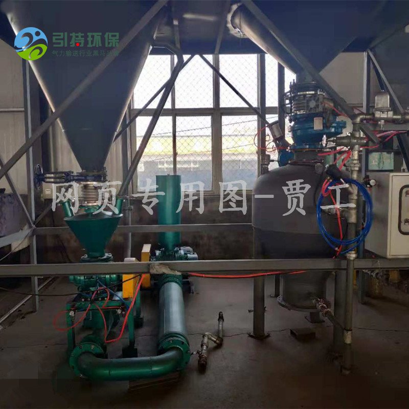 旋转供料器 旋转阀 星形下料器 锁气器 抽气室加速室防卡进料器