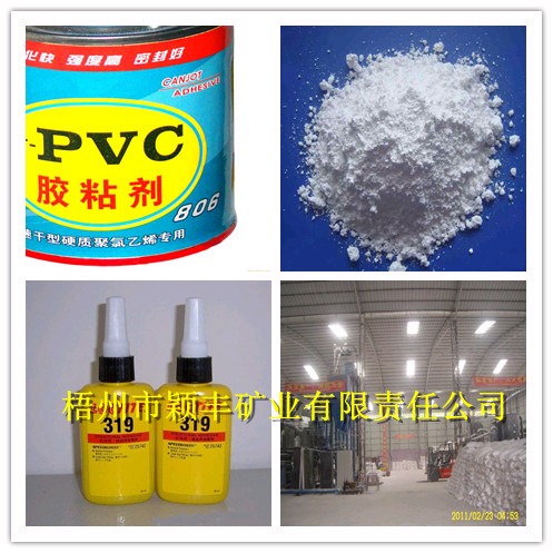 胶黏剂专用硅微粉