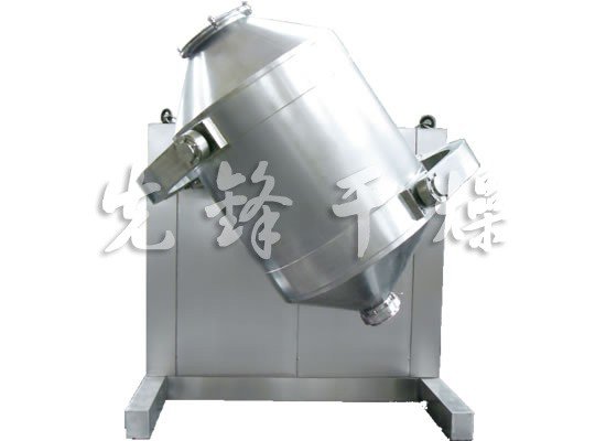 三维运动混合机