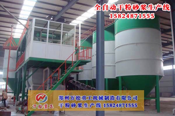 节能型干粉砂浆生产线成为发展主流