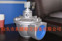 直角式电磁脉冲阀