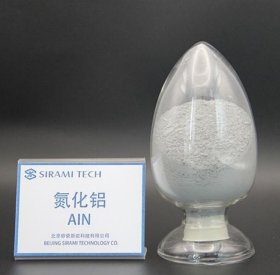 陶瓷级氮化铝粉体