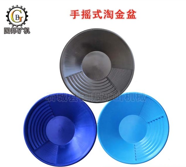 TJP型 手摇淘金盆