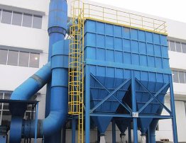 LPM气箱脉冲布袋除尘器