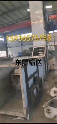 板链式Z型斗提机