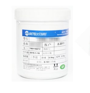 硅胶喷涂彩色油墨