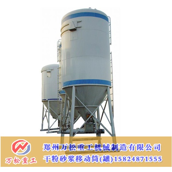 干混砂浆移动仓的详细介绍