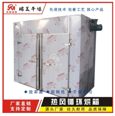 金银花烘干设备