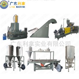 功能母料造粒机