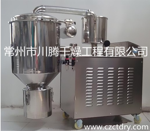 QVC系列气动式真空加料机