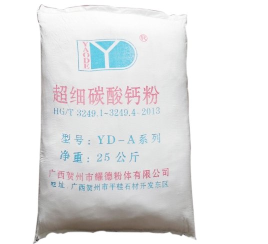 YD-A 系列 超细碳酸钙粉