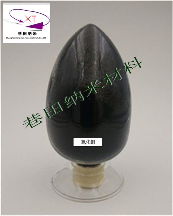 氧化铜,纳米氧化铜,微米氧化铜,超细氧化铜