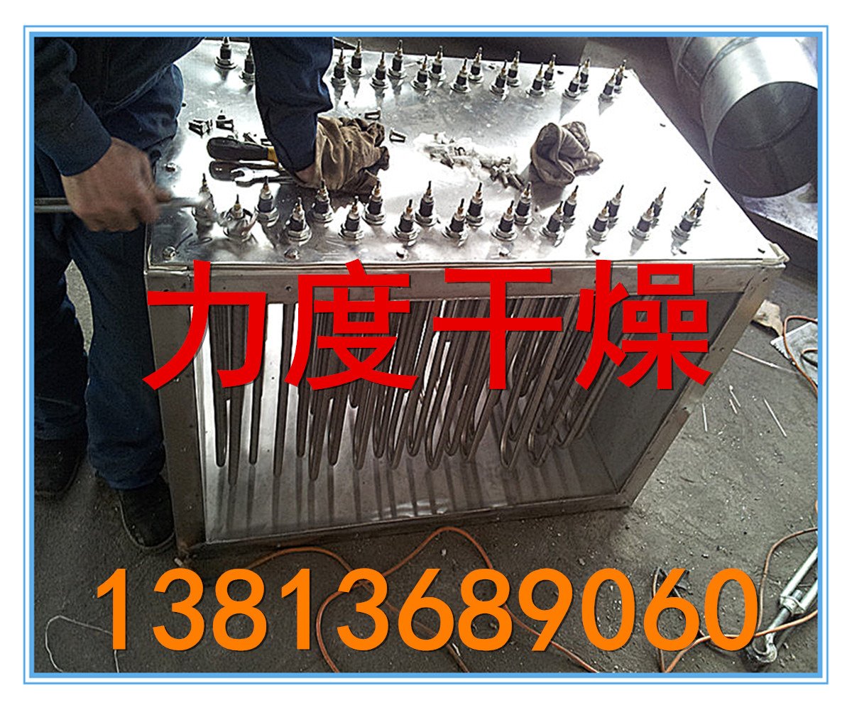 翅片式蒸汽散热器