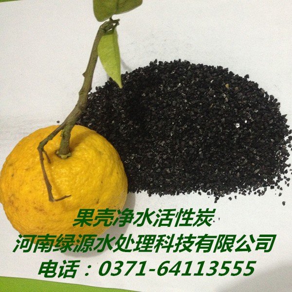 现货销售 高碘值原生各种规格果壳活性炭【气体提纯】用果壳活性炭