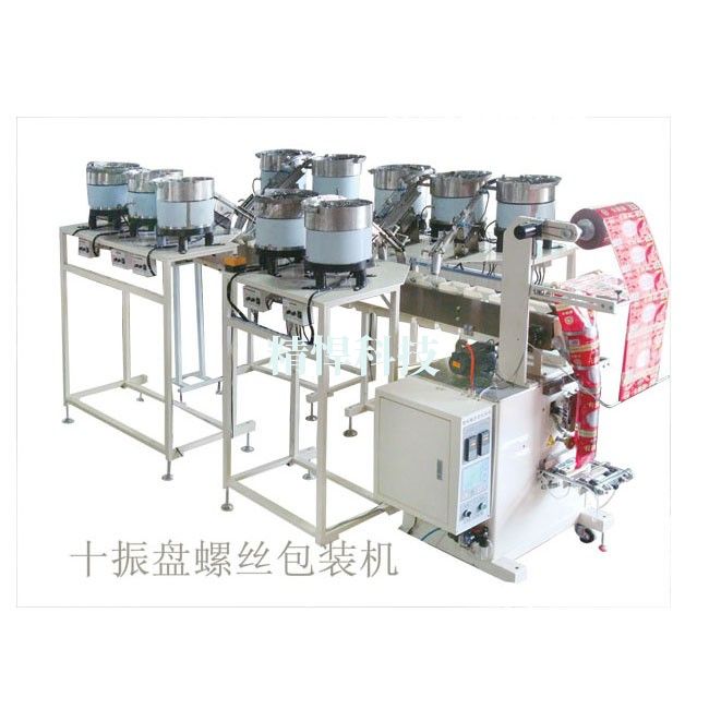 自动数粒包装机