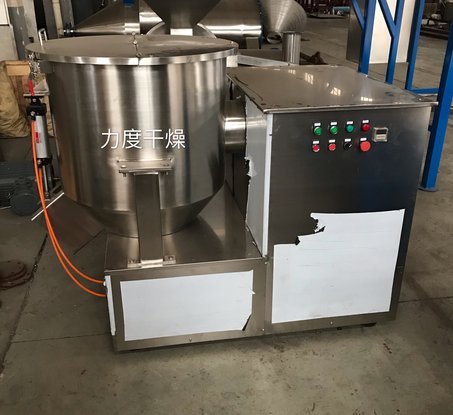制药专用高速高效混合机