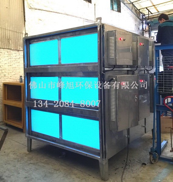 等离子UV光解一体机