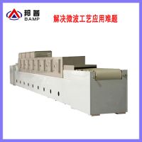 蒲公英微波杀青干燥设备