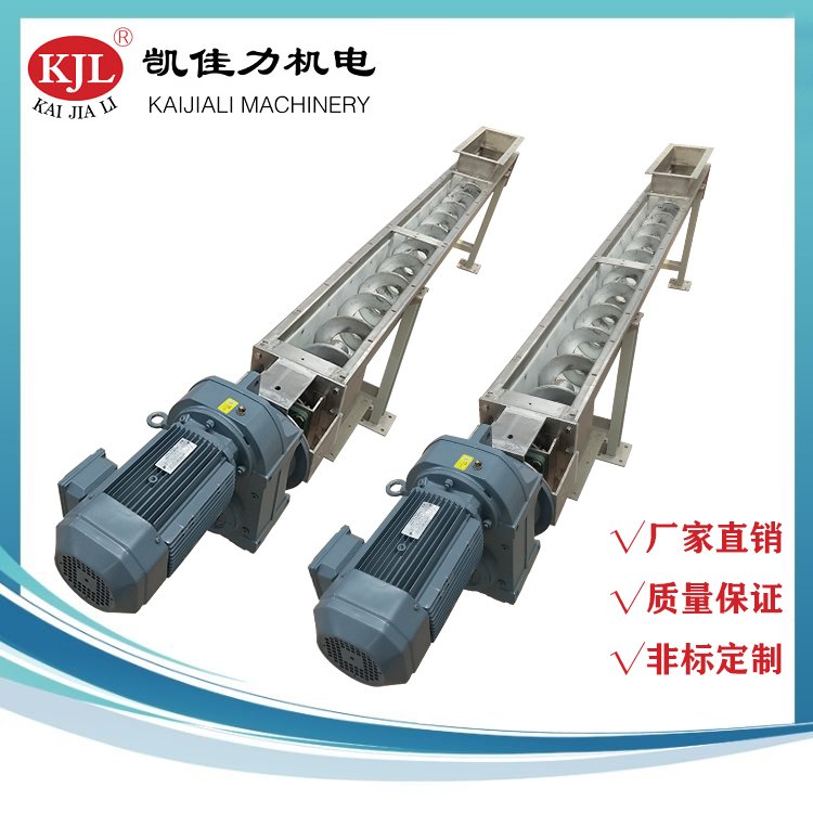 无轴螺旋输送机-