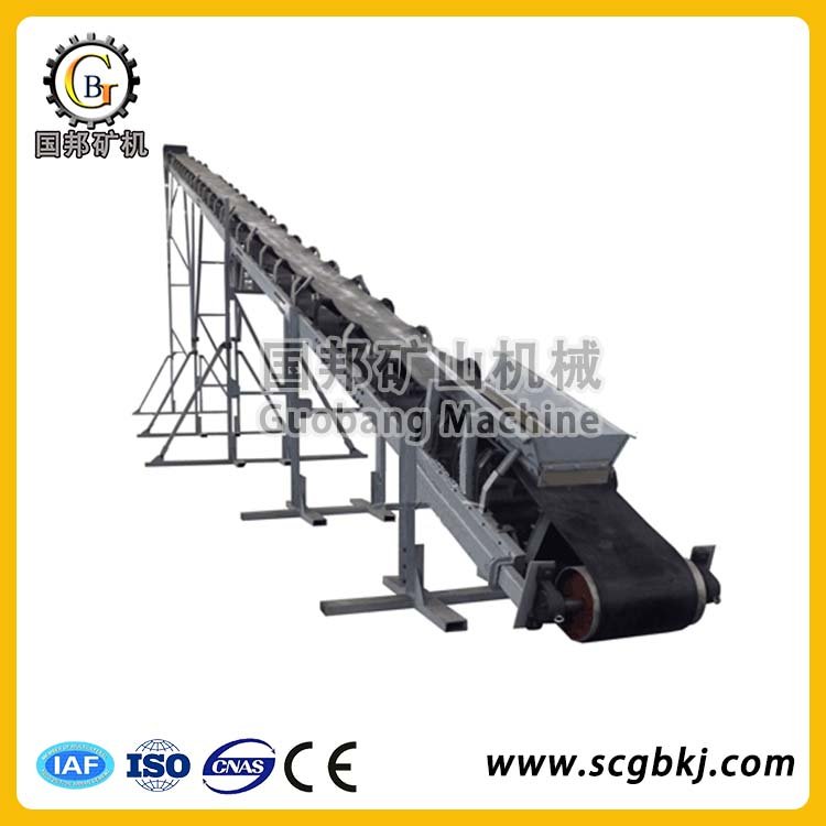 带式皮带输送机