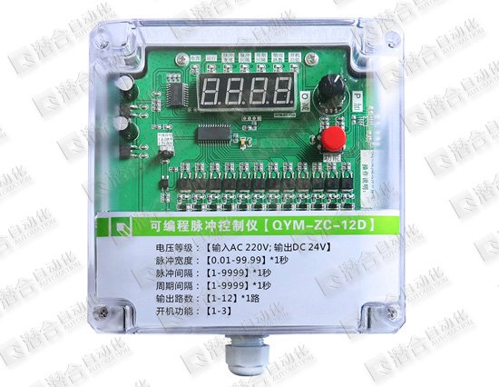 脉冲控制仪QYM-ZC-12D