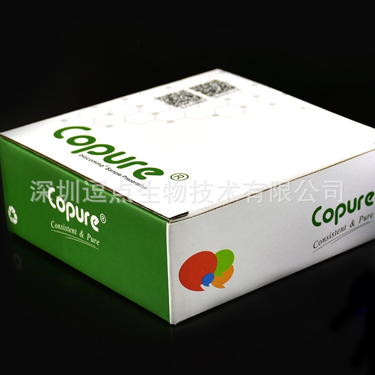 QuEChERS净化管2 mL适合AOAC方法C0Q0