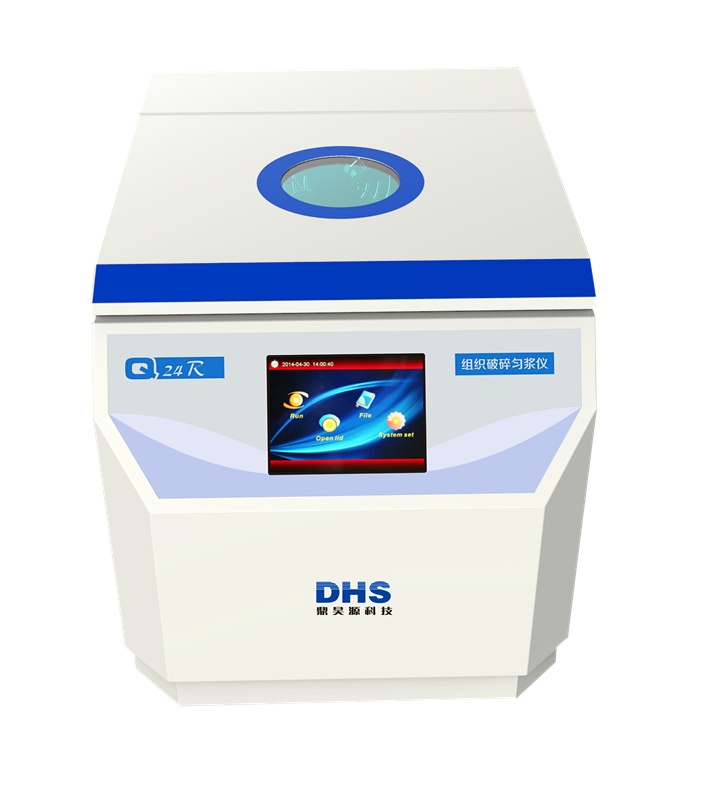 鼎昊源Q24R快速组织低温破碎匀浆仪
