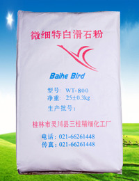 WT-800微细特白滑石粉