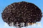 正森牌ZS-20型脱氧气专用活性炭