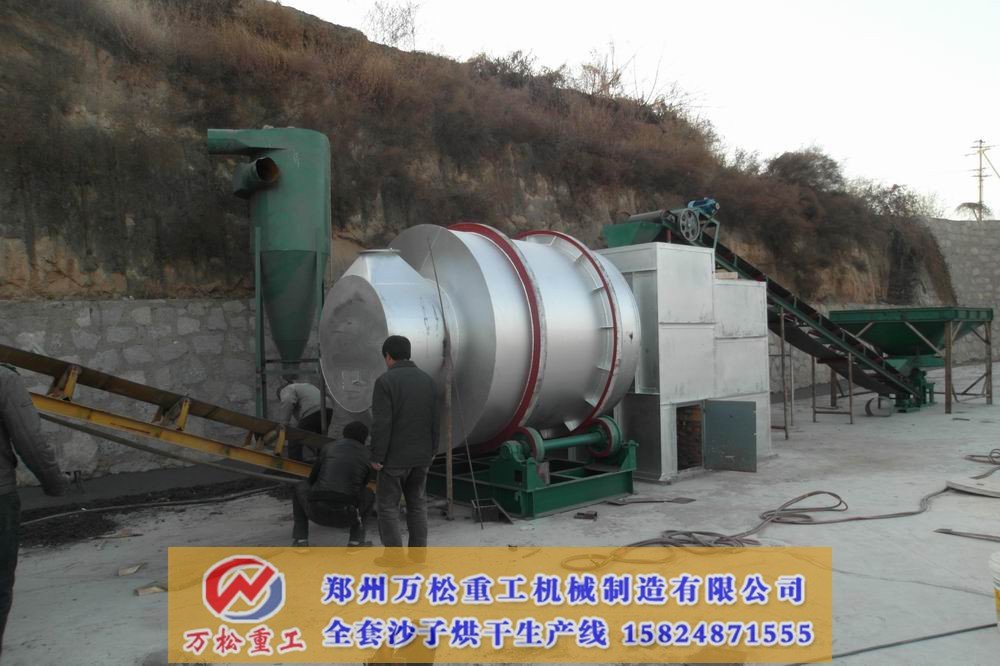 干粉砂浆烘干机的用途是什么？