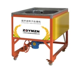 植物种子处理机150L